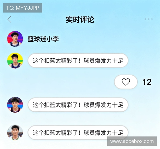 评价速递
